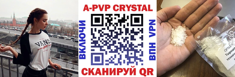 kraken как войти  Фролово  Альфа ПВП VHQ  сколько стоит 