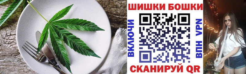 ссылка на мегу сайт  Фролово  Cannafood марихуана 