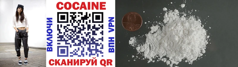 дарк нет формула  mega зеркало  Cocaine 97%  Фролово  купить наркоту 
