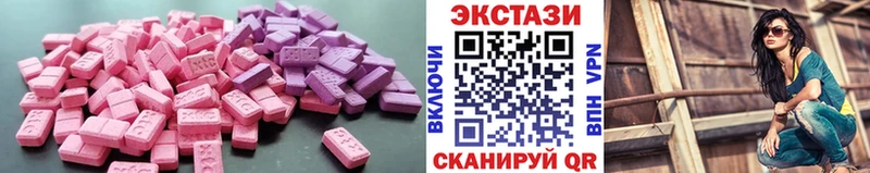 ЭКСТАЗИ MDMA  Фролово 