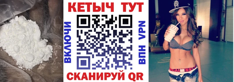 КЕТАМИН VHQ  наркошоп  Фролово 