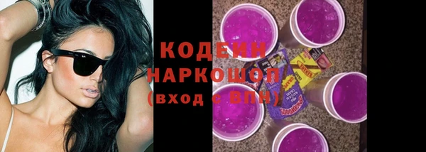 2c-b Балахна