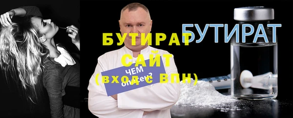 2c-b Балахна