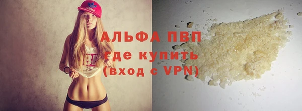 2c-b Балахна