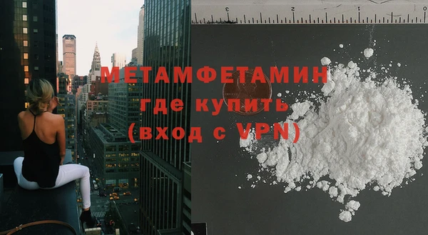 2c-b Балахна