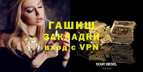 2c-b Балахна