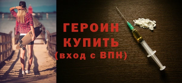 2c-b Балахна