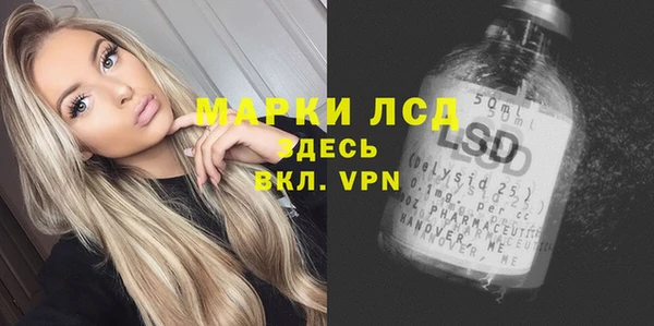 2c-b Балахна