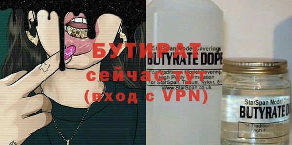 2c-b Балахна