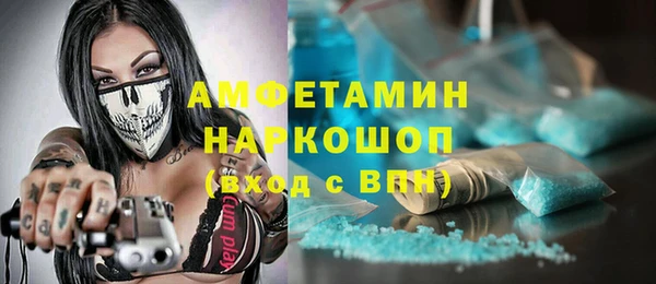 2c-b Балахна