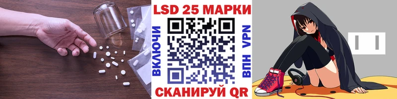 Лсд 25 экстази кислота Фролово