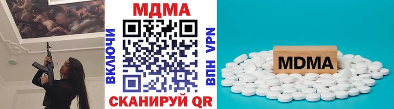 МДМА молли  Фролово 