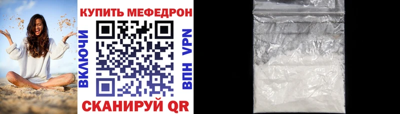 МЕФ мука  Фролово 