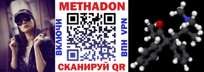 где найти   Фролово  мориарти какой сайт  Метадон белоснежный 
