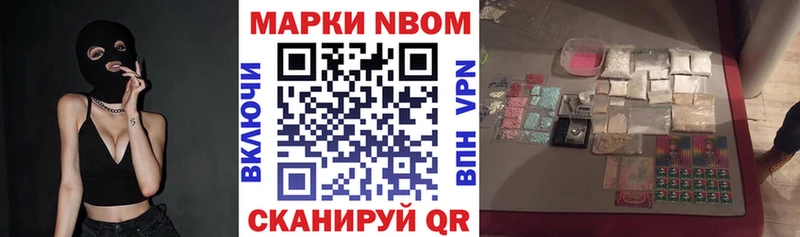 Марки 25I-NBOMe 1,8мг  хочу   Фролово 